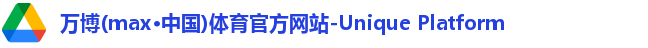 万博体育注册登录